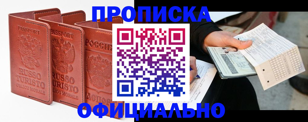 регистрация для школы в Усть-Джегуте